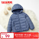 鴨鴨（YAYA）兒童羽絨服輕薄新短款中大童保暖純色小童男女冬季童裝外套D 霧藍 160