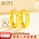 老鳳祥滿(mǎn)天星黃金耳環(huán)女車(chē)花耳扣爆閃足金碎碎冰耳飾耳圈生日禮物送女友 今/次日達*足金碎碎冰耳圈【一對】約2.2g