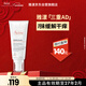 雅漾（Avene）三重專(zhuān)研舒緩霜200ml AD霜保濕滋潤身體乳潤膚乳 效期27.2