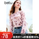 百圖betu女裝秋季新款T恤圓領(lǐng)蝴蝶印花長(cháng)袖上衣網(wǎng)布T恤女2407T14 粉紅 M