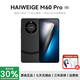 HAIWEIGE手機2026新款上市 M60Pro旗艦搭配16G運行1TB 120Hz高刷7800mAh長(cháng)續航大電池游戲5G全網(wǎng)通雙卡雙待 暗夜黑 豪華版：16G+512G 【全新未拆封+送豪華禮品+