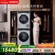 西門(mén)子（SIEMENS）iQ500 10+10KG大容量洗烘套裝 AI超氧智投全自動(dòng)滾筒洗衣機變頻熱泵烘干 WG54C5C80W+WQ56C3D80W