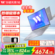 華碩無(wú)畏16【國家補貼15%】筆記本 高性能輕薄電腦 13代酷睿標壓本設計商務(wù)學(xué)生手提辦公 無(wú)畏16銀i9-13900H丨2.5K 16G內存丨1T固態(tài)