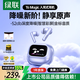 綠聯(lián)藍牙耳機T6 Magic入耳式 -52dB深度降噪耳機智能觸控屏金標音質(zhì)運動(dòng)游戲無(wú)線(xiàn)適用蘋(píng)果華為小米禮物