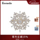 Eternelle法國永恒雪花系列簡(jiǎn)約百搭胸針氣質(zhì)外套別針開(kāi)衫扣高檔胸花 銀色