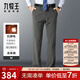 九牧王男褲西褲男加厚2025秋冬新款商務(wù)休閑西裝褲直筒寬松抗皺垂感大碼 【厚款抗褪色】合體版深灰TP7EF50123 32 碼175/80A (2.46)尺82cm