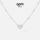 APM Monaco愛(ài)心可調節項鏈銀白色密鑲心形優(yōu)雅精致生日新年禮物