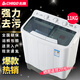 志高（CHIGO）半自動(dòng)洗衣機雙桶雙缸直排式家用大容量半全自動(dòng)波輪老式迷你小型帶甩干出租房宿舍洗鞋機脫水機 [熱賣(mài)款] 波輪 11KG雙缸雙電機半自動(dòng)洗衣機
