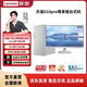 聯(lián)想（Lenovo） 天逸510Pro 14升大機箱 商務(wù)辦公家用臺式機電腦 主機 23.8英寸套機 14代酷睿i5 32G DDR5 1T固態(tài)