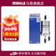 馬勒（MAHLE）汽濾汽油濾芯格濾清器燃油濾芯格清器 KL756 大眾老POLO 06-10款 1.4 1.6