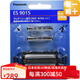 松下 日本制電動(dòng)剃須刀2022年新款ES-LT系列胡須刀往復式刮胡子刀  男士禮物 ES9015 內刃+外刃