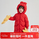 笛莎（DEESHA）笛莎女童羽絨服長(cháng)款女寶寶三防加厚保暖兒童裝