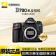 尼康（Nikon） D780單反相機d750升級版d780拆單全畫(huà)幅專(zhuān)業(yè)單反\/套機照相高清數碼相機 D780全新拆單機身【送64g豪華禮包】 標配出廠(chǎng)配置