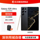 三星Galaxy S25 Ultra SM-S9380 S25U 全網(wǎng)通5G AI智能新款手機 S25Ultra 鈦影黑 12+512GB【港臺版店?！? title=