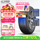 玲瓏輪胎汽車(chē)輪胎215/65R16 98H 玲瓏臻選 HD 適配途觀(guān)/奧德賽