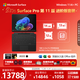 微軟（Microsoft）Surface Pro第11版 二合一筆記本電腦 AI PC 驍龍X Elite 16G 1T典雅黑 進(jìn)階版套裝 配鍵盤(pán) 禮品