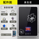 美的冒泡新款即熱式電熱水器恒溫節能省電熱水電家用小型淋浴洗澡快速直熱衛生間神器免儲水智能速熱變頻 6000W 黑色6KW雙模變頻恒溫+漏電開(kāi)關(guān) 自行安裝