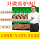 徽食五香驢肉200克*5（均含料包50克）保定特產(chǎn)驢肉熟食肉開(kāi)袋即食