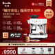 鉑富（Breville）BES881 半自動(dòng)咖啡機 家用意式 智能觸摸屏 智能輔助壓粉系統 恒溫萃取 全自動(dòng)打奶泡 大容量水箱 海鹽白