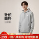 耐克(NIKE)男春秋連帽衛衣 休閑運動(dòng) 時(shí)尚百搭FN3867-063灰 XL