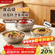 美廚（MAXCOOK）304不銹鋼碗 湯碗雙層隔熱 日式碗餐具面碗14cm 2只裝MCWA4916