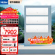 海爾（Haier）空調凈省電Plus1.5匹強勁冷暖新一級能效節能變頻家用掛機壁掛式一鍵AI省電除菌 全屋智聯(lián)獨立除濕 1.5匹 三室一級能效雙排銅管+大風(fēng)口+一鍵AI省電