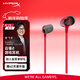 極度未知（HYPERX）Cloud Earbuds II 云雀2紅 入耳式通用帶麥游戲耳機  14.3mm驅動(dòng)單元 適配三角洲行動(dòng)