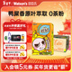 屈臣氏（Watsons）碧泉鴨屎香檸檬茶原葉萃取果汁茶飲料250mL*12盒整箱