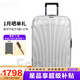 新秀麗（Samsonite）經(jīng)典貝殼拉桿箱男女超輕盈旅行行李箱升級版 白色 CS2 20英寸 可擴展