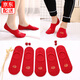 北虞紅色襪子船襪本命年紅襪子男女士馬年屬馬夏季淺口襪結婚新年禮物 男款(5雙裝)