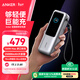 ANKER安克能量艙【LKs/東尼ookii推薦】165W自帶伸縮掛繩線(xiàn)25000mAh充電寶100W快充華為蘋(píng)果筆記本手機