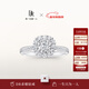 DR現貨門(mén)店求婚鉆戒鉑金 BELIEVE簡(jiǎn)奢愛(ài)的悸動(dòng)訂結婚節日禮物 【60%用戶(hù)加購】6分H色SI1*現貨