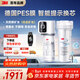 3M凈水器家用凈水機0廢水礦物質(zhì)直飲智能2.2L/分大流量700G過(guò)濾器前置SW20