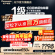 松下（Panasonic）一級能效100倍納諾怡除菌凈化內機自清潔 直流變頻冷暖WIFI智控壁掛式家用空調掛機 國家補貼 颶能星 2匹 升級款 CA50K410N
