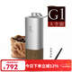 泰摩栗子G1磨豆機 便攜式咖啡機手動(dòng) 家用專(zhuān)業(yè)咖啡豆研磨機 G1Plus磨豆機-太空銀【E&B磨芯】