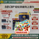 認養一頭牛A2β-酪蛋白兒童奶粉4段3周歲以上乳鐵蛋白+CBP兒童成長(cháng)奶粉700g 700g*1罐【新客0元領(lǐng)25g*3條】