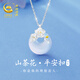 央創(chuàng  )時(shí)尚銀項鏈女款2026新款平安扣玉吊墜女生生日禮物女士送女朋友老婆