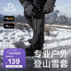 伯希和（Pelliot）雪套戶(hù)外登山防風(fēng)防雪防水CORDURA耐磨鞋套腿套16403944冰川灰S碼