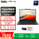 ThinkPad X13 【補貼15%】2025 AI 酷睿2代 商務(wù)辦公輕薄筆記本電腦便攜差旅本聯(lián)想ibm全能本補貼 Ultra5-225H 32G 1TB 2年原廠(chǎng)上門(mén)服務(wù)