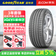 固特異（Goodyear）【包安裝】固特異輪胎 Eagle F1 Asymmetric 3 彎道之王三代 245/45R20 99V 吉利星越