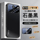 ANNUS【鏡頭全包】適用榮耀WIN手機殼華為榮耀WINRT保護套HUAWEI防摔親膚磨砂抗指紋男女HONOR新款 【石墨黑】鏡頭全包 親膚磨砂 榮耀 WIN RT