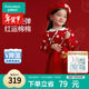 全棉時(shí)代女童連衣裙兒童裙子新年女幼童棉線(xiàn)針織連衣裙 棉朵紅100碼