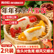食京歡年年有魚(yú)八寶飯年夜飯年糕魚(yú)糯米飯年年有余方便速食過(guò)年年貨2條