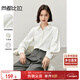 尚都比拉氣質(zhì)通勤白襯衫女都市面試職場(chǎng)襯衣翻領(lǐng)長(cháng)袖寬松上衣 白色 M