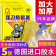 達豪 捕鼠神器一老鼠貼窩強力粘鼠板端大號滅鼠家用5張裝