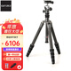 捷信（GITZO）GK1555T-82TQD新旅行者碳纖維1號5節單反微單相機三腳架云臺套裝收納35.5CM負重10KG適用徠卡哈蘇