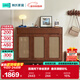 林氏家居實(shí)木鞋柜家用門(mén)口靠墻2025新款室內入戶(hù)小型TG1N