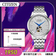 西鐵城（CITIZEN）手表男日韓表小藍針自動(dòng)機械鋼帶復古學(xué)生送新年禮物NH9130-84A