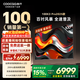 酷開(kāi)（coocaa）創(chuàng  )維電視100K3 Pro 2025款 一級能效 100英寸巨幕4+64GB288Hz高刷會(huì )議平板液晶電視100P3E Max 100英寸 電視巨幕 100K3 Pro2025款