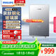 飛利浦（PHILIPS）即熱式電熱水器7000W速熱AI四季恒溫 無(wú)極變頻免儲水 水電分離AWH2405/93(70DA) 